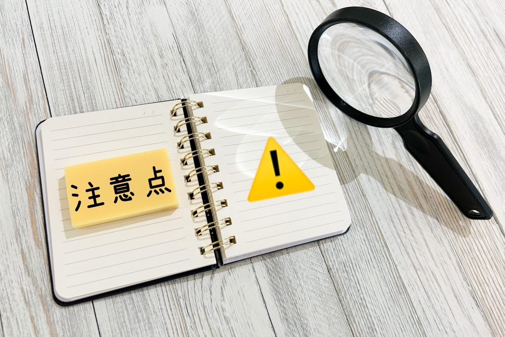 子育てしやすい街を選ぶ際の注意点