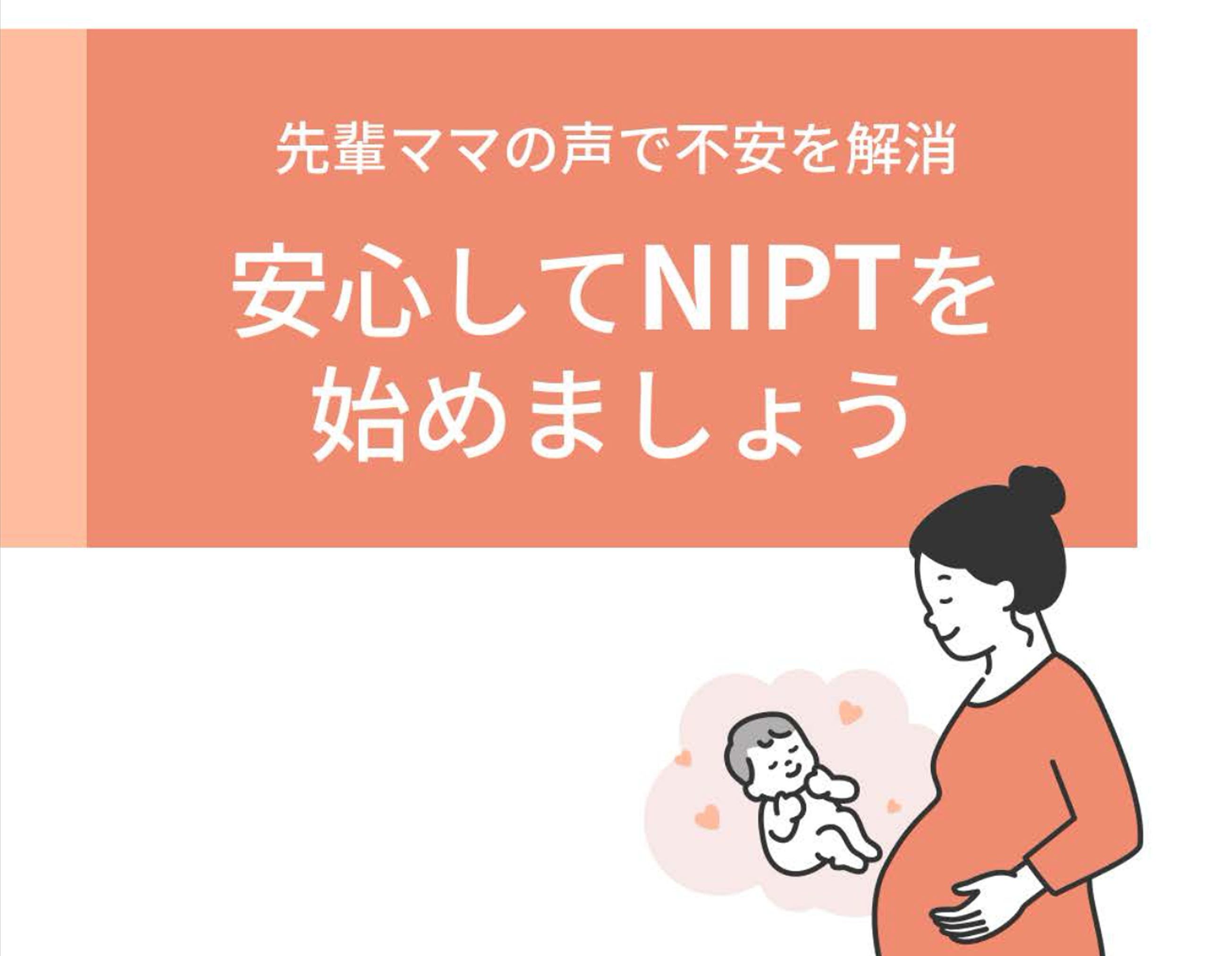 こんな方におすすめ