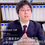 NHK総合『クローズアップ現代＋』でDNA先端医療株式会社がNIPTの専門機関として紹介されました。