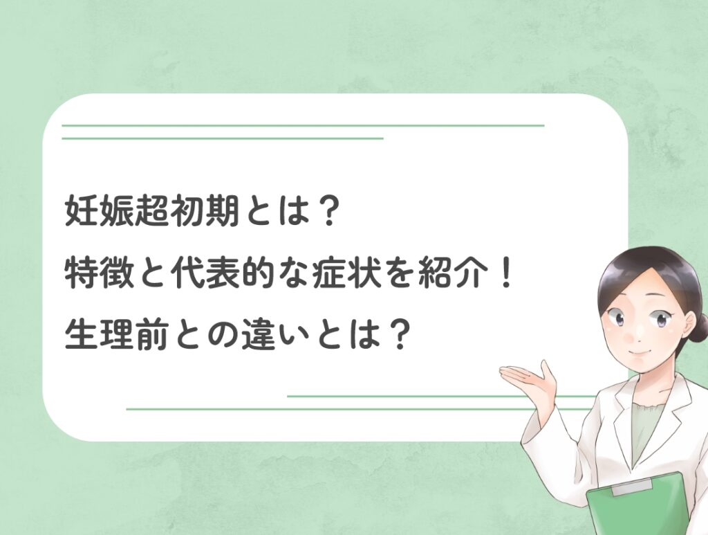 NIPT（新型出生前診断）ならDNA先端医療株式会社
