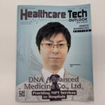『Healthcare Tech OUTLOOK』　2023年3月号に弊社が紹介されました。