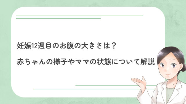 さとママ様ご確認用 （お出かけ時の食事のコツ ｜ キユーピーベビー  